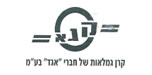 קרן גמלאות של חברי אגד בע"מ