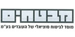 מבטחים