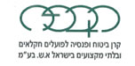 קרן הביטוח והפנסיה לפועלים חקלאיים ובלתי מקצועיים בישראל אגודה שיתופית בע"מ