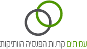 עמיתים - קרנות הפנסיה הוותיקות