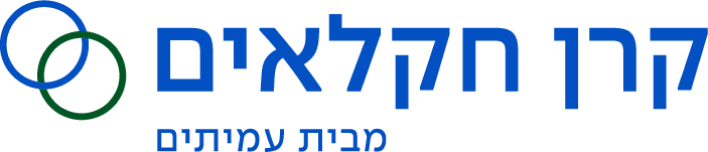 קרן הביטוח והפנסיה לפועלים חקלאיים ובלתי מקצועיים בישראל אגודה שיתופית בע"מ