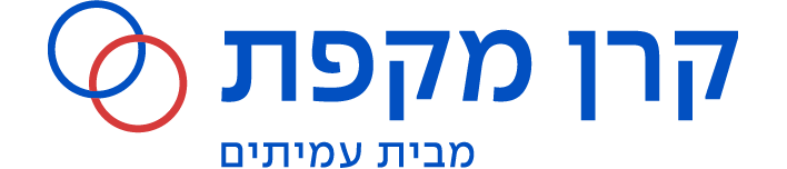 קרן מקפת מרכז לפנסיה ותגמולים אגודה שיתופית בע"מ