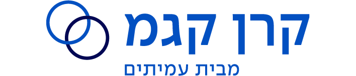 קרן הגמלאות המרכזית של עובדי ההסתדרות בע"מ